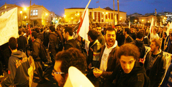 Νέα πορεία φοιτητών στο κέντρο της Αθήνας