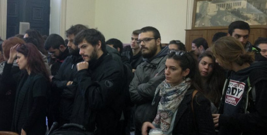 Έφοδος φοιτητών στη Σύγκλητο του Πανεπιστημίου Αθηνών