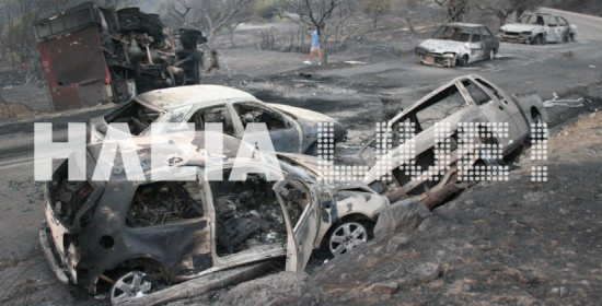Οι συγγενείς των νεκρών των φονικών πυρκαγιών καταγγέλλουν τους "αυτόκλητους" υπερασπιστές των Καφύρα - Χρονόπουλου