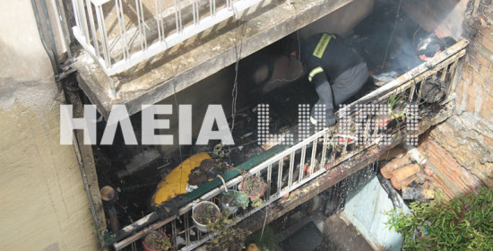 Πύργος: Φωτιά σε διαμέρισμα στη Δεξαμενή απο έκρηξη φιάλης υγραερίου