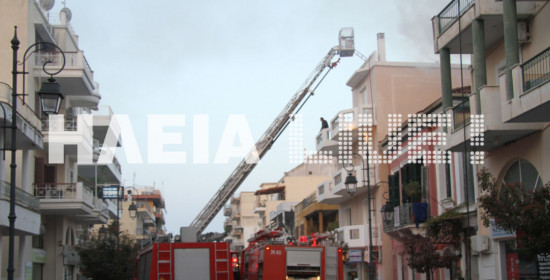 Πύργος: Μεγάλη πυρκαγιά κατέστρεψε νεοκλασικό στο κέντρο της πόλης (photos)