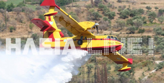 Αρχηγός ΓΕΑ σε Αυγερινοπούλου: Δεν έφυγαν πυροσβεστικά αεροσκάφη από την Ανδραβίδα