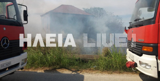 Αμαλιάδα: Πυρκαγιά απείλησε παλιά κατοικία στην Κουρούτα