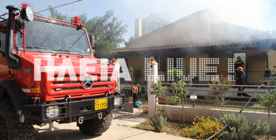 Βαρβάσαινα: Φωτιά κατέστρεψε μονοκατοικία δίπλα στο Σιδ. Σταθμό (video)