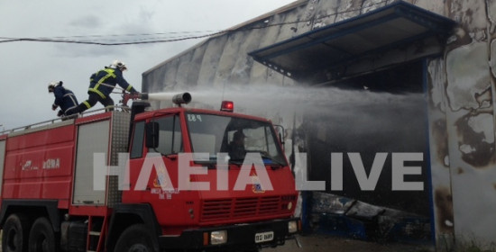 Ηλεία: Φωτιά σε συσκευαστήριο κοντά στα Δουνέικα