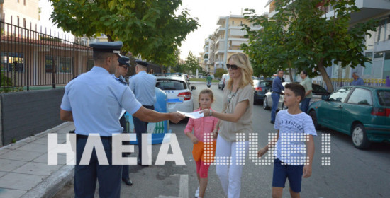 Δυτ. Ελλάδα: Ενημερωτικά φυλλάδια Τροχαίας θα διανείμουν οι αστυνομικοί, σε γονείς και μαθητές δημοτικών σχολείων 
