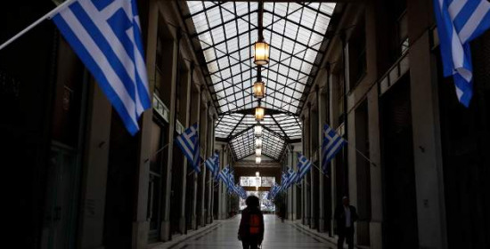 New York Times: Η Ελλάδα βγαίνει από τα Μνημόνια - Αλλά ο πόνος δεν πέρασε