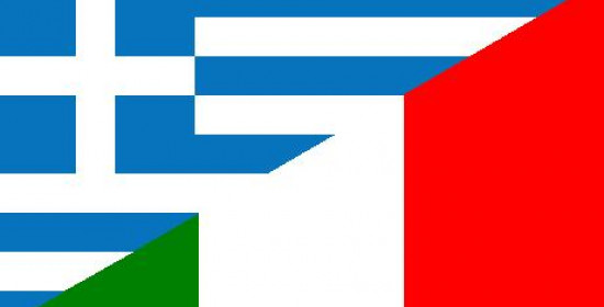 Ολοκληρώθηκε στην Πάτρα η διμερής συνάντηση συνεργασία Ελλάδας - Ιταλίας
