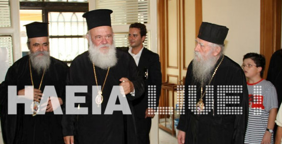 Στον Πύργο ο Αρχιεπίσκοπος Αθηνών και Πάσης Ελλάδος κ.κ. Ιερώνυμος (video)