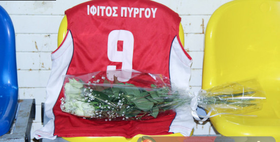 Οι παίκτες του Ίφιτου αποχαιρέτισαν το Σωτήρη Τίτιρη στο γήπεδο (photos & video)