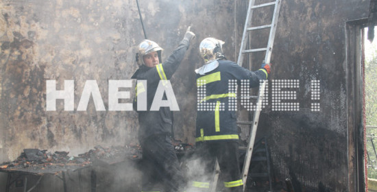 Λάλας Ηλείας: Ολοκληρωτική καταστροφή από πυρκαγιά σε σπίτι (videos)