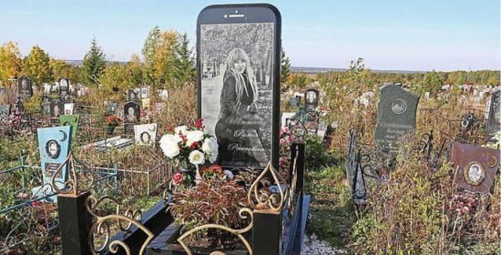 Το είδαμε κι αυτό: iPhone έγινε . . . ταφόπλακα σε νεκροταφείο της Ρωσίας!