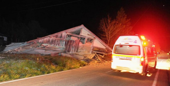 Ιαπωνία: Τραυματίες, αγνοούμενοι και κατάρρευση κτιρίων από σεισμό 6,8 Ρίχτερ