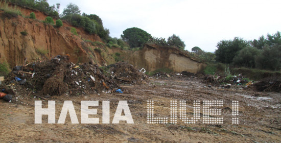 Ηλεία: Μια σύλληψη για παράνομη απόθεση σκουπιδιών στο Καλλίκωμο