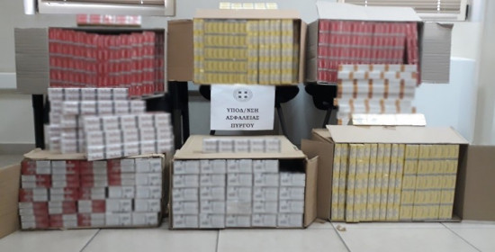 Γαστούνη: Συνελήφθησαν διακινητές λαθραίων καπνικών προϊόντων