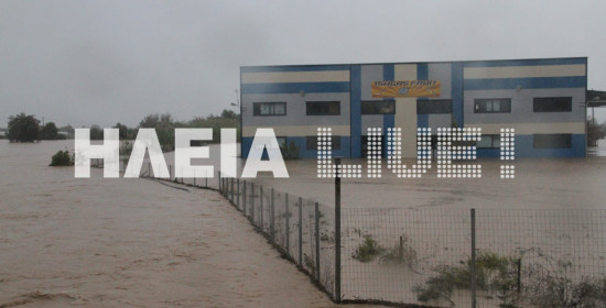 Ηλεία: Καμία ειδική μέριμνα από το Κράτος για τις πλημμύρες του Οκτωβρίου