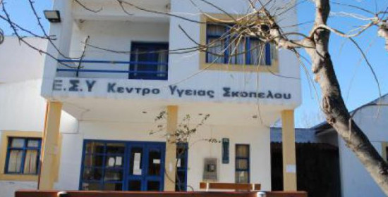 Απίστευτο: Οι ασθενείς στη Σκόπελο πάνε στο κτηνιατρείο για ακτινογραφίες