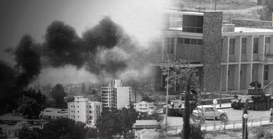 40 χρόνια από την εισβολή του Αττίλα στην Κύπρο