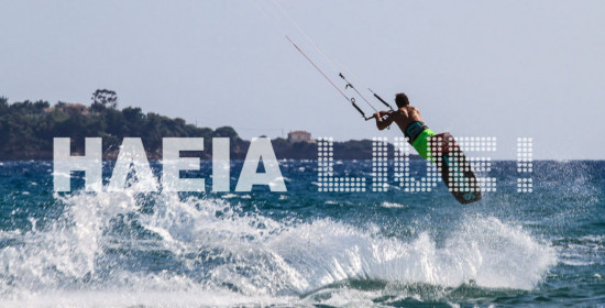 Ηλεία: Μαγεία τα Kite Surf στον Αγ. Ηλία παρουσία του Παγκόσμιου Yuri Zoon (photos)