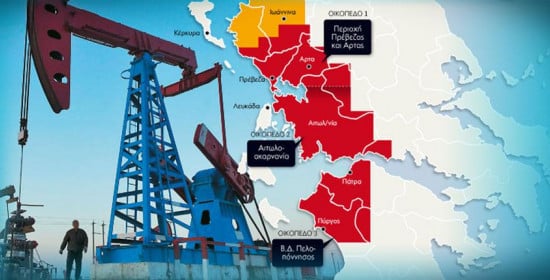 Νέα κοιτάσματα πετρελαίου στη χερσαία Δυτική Ελλάδα