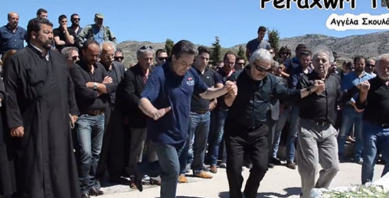 Κρήτη: Τον αποχαιρέτησαν χορεύοντας τον "Ανωγειανό Πηδηχτό" πάνω από το φέρετρo