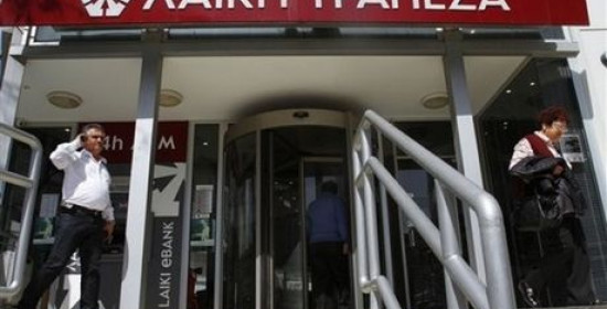 Έκλεισε η συμφωνία για τις κυπριακές τράπεζες στην Ελλάδα