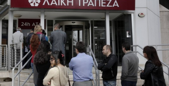 Θρίλερ στην Κύπρο με το κλείσιμο της Λαϊκής Τράπεζας - Επεισόδια έξω από τη Βουλή από εργαζόμενους της τράπεζας