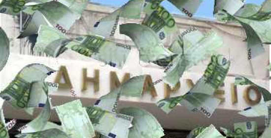 Ηλεία: "Μάννα εξ ουρανού" 4 εκατ. ευρώ στους δήμους