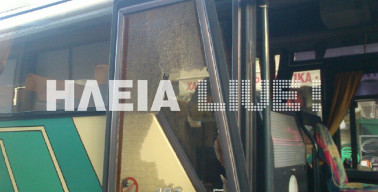 Αμαλιάδα: Μεθυσμένος "επιτέθηκε" σε λεωφορείο του ΚΤΕΛ Ηλείας με μαθητές