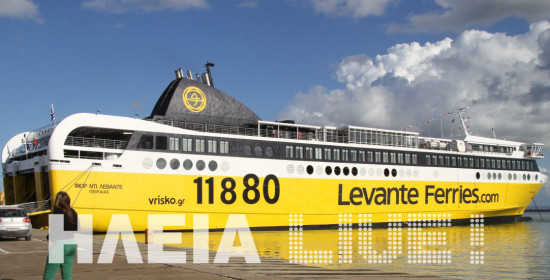 Κυλλήνη: Έπιασε λιμάνι το Fior di Levante - Πορθμειακό πλοίο με πολυτέλεια κρουαζιερόπλοιου (photo)