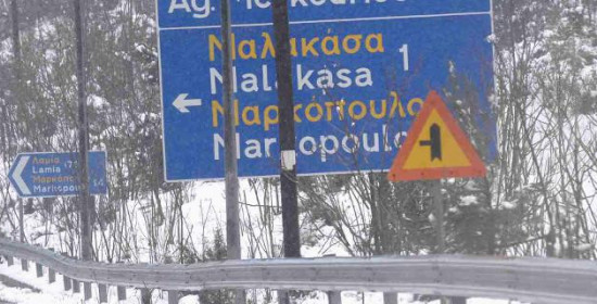 Εγκλωβισμένοι σε πούλμαν και ΙΧ στη Μαλακάσα - Ακινητοποιήθηκαν λόγω χιονιού