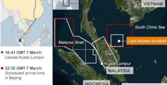 Τέταρτη μέρα αγωνίας για τους 239 επιβάτες της πτήσης των Malaysian Airlines – Άφαντο το Boeing 777 – Αλλάζει το επίκεντρο των ερευνών