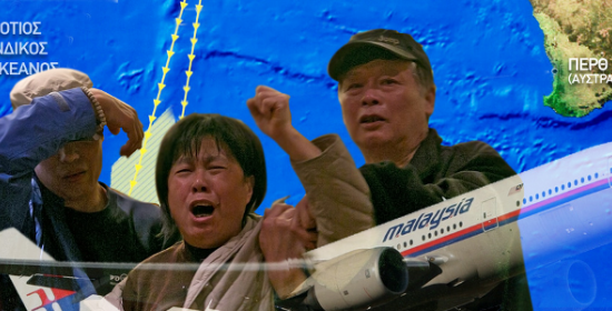 Δίνουν 5.000 δολάρια για κάθε επιβάτη του μοιραίου Boeing -Εξαλλοι οι συγγενείς