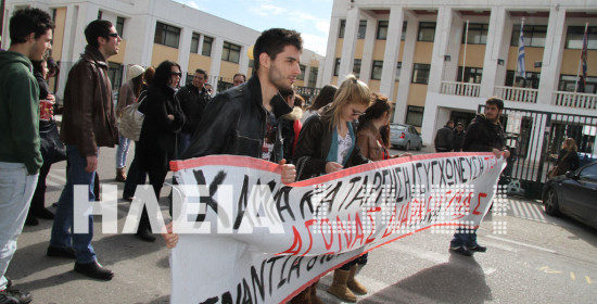 Πύργος: Κινητοποίηση των σπουδαστών της ΜΑΣ - Κλειστή η οδός Ρήγα Φεραίου
