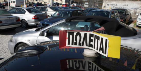 Ηλεία: "Χαστούκι" στο εμπόριο μεταχειρισμένων αυτοκινήτων από τις εφορίες 