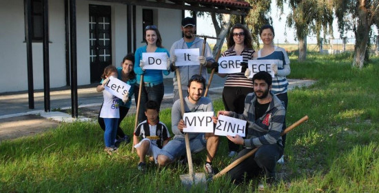 Μυρσίνη: Δενδροφύτευση και Καθαρισμός για το Let's Do It Greece