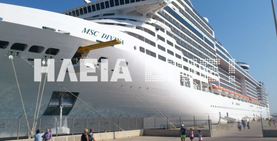 Κατάκολο: Με 4000 επιβάτες κατέπλευσε το MSC Divina - Δύο αφίξεις σήμερα