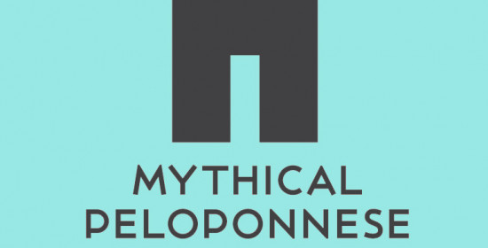 Σύνδεσμος Εξαγωγέων Πελοποννήσου: Για ένα δυνατό brand Peloponnese
