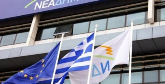 Δυτική Ελλάδα: Η Νέα Δημοκρατία δεν "βλέπει" στήριξη Κατσιφάρα για την Περιφέρεια