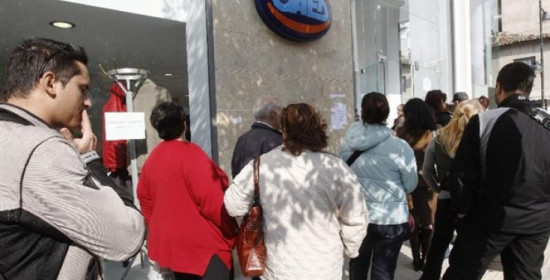 Δυτική Ελλάδα: Οριστικά αποτελέσματα κοινωφελούς εργασίας ανέργων