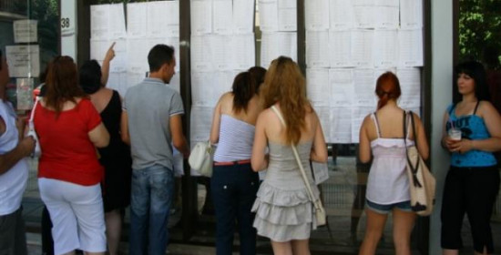 Δυτ.Ελλάδα: Πρόγραμμα του ΟΑΕΔ για ανέργους που δεν έχουν όλα τα ένσημα για την σύνταξη