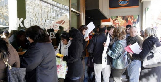 ''Κόπηκε'' το επίδομα ανεργίας σε 52.227 ανέργους μέσα σε ένα μήνα