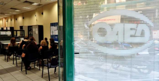Δυτική Ελλάδα: Ενέκρινε το ΑΣΕΠ την πρόσκληση του ΟΑΕΔ για 2.500 ανέργους