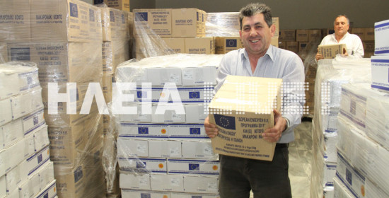 Ηλεία: Ξεκινά η δωρεάν διανομή τροφίμων σε 18 φορείς με 5.000 μέλη