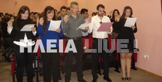 Αμαλιάδα: Ορκίστηκαν 65 απόφοιτοι του ΤΕΙ παρουσία Καπλάνη