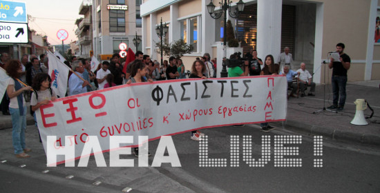 ΠΑΜΕ: Αντιφασιστικό συλλαλητήριο χθες, απεργία σήμερα 