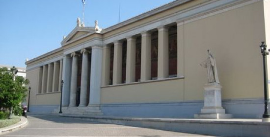 Ελληνογερμανικό "Μνημόνιο" με κοινή επιτροπή ελέγχου για τα Πανεπιστήμια