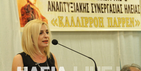 Πύργος: Η θέση της γυναίκας στην Ελλάδα της κρίσης