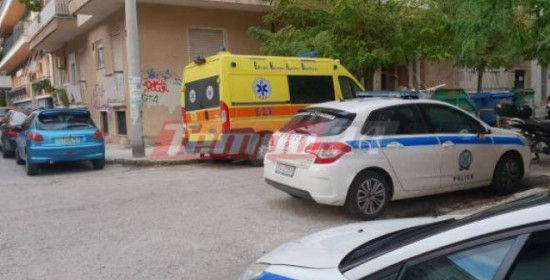 Πάτρα: Ηλικιωμένη γυναίκα τραυματίστηκε σοβαρά μέσα στο διαμέρισμά της - Κινητοποίηση αστυνομίας και ΕΚΑΒ