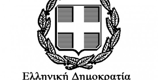 Περιφέρεια Δυτικής Ελλάδας: Λήγει 31/10 η προθεσμία υποβολής επενδυτικών προτάσεων